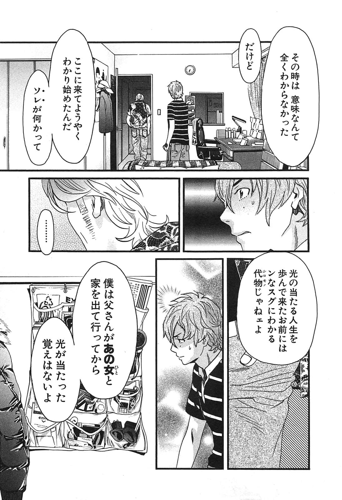 Page 113