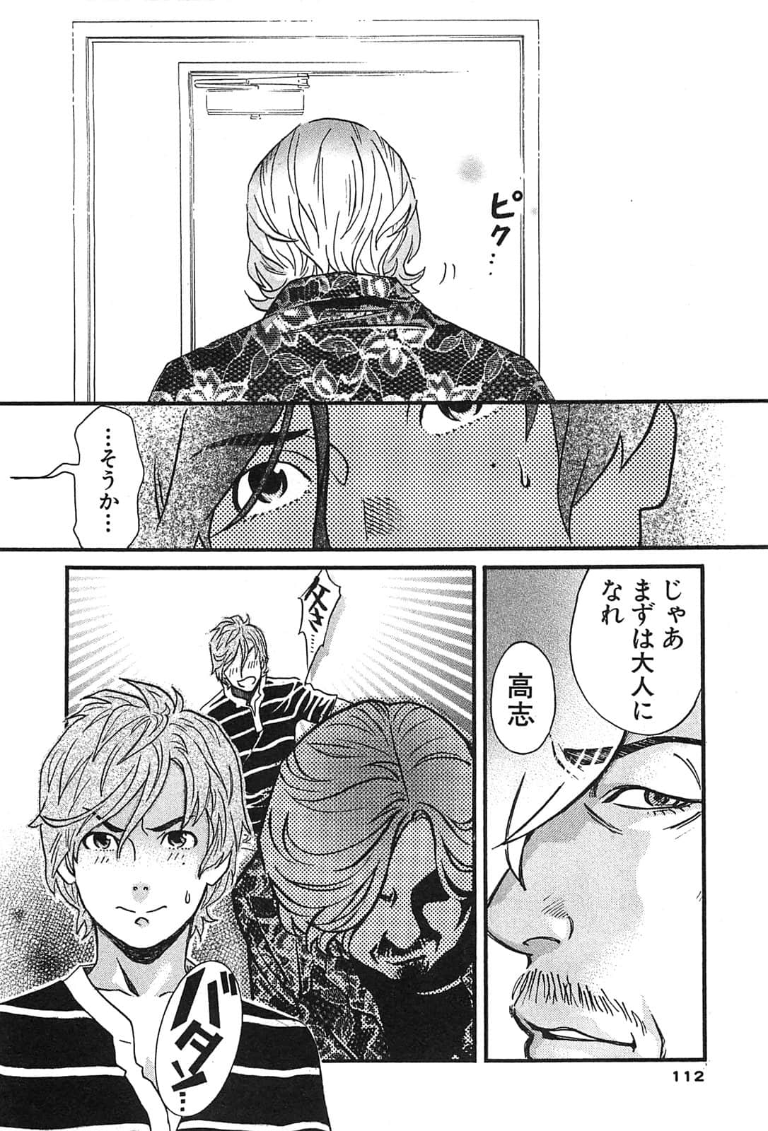 Page 114