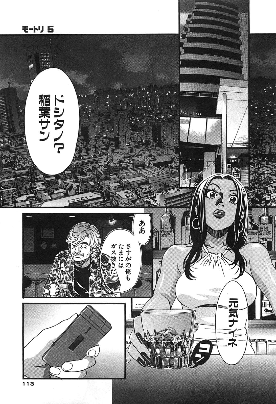 Page 115