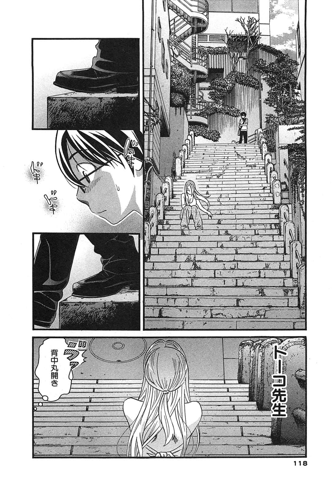 Page 120