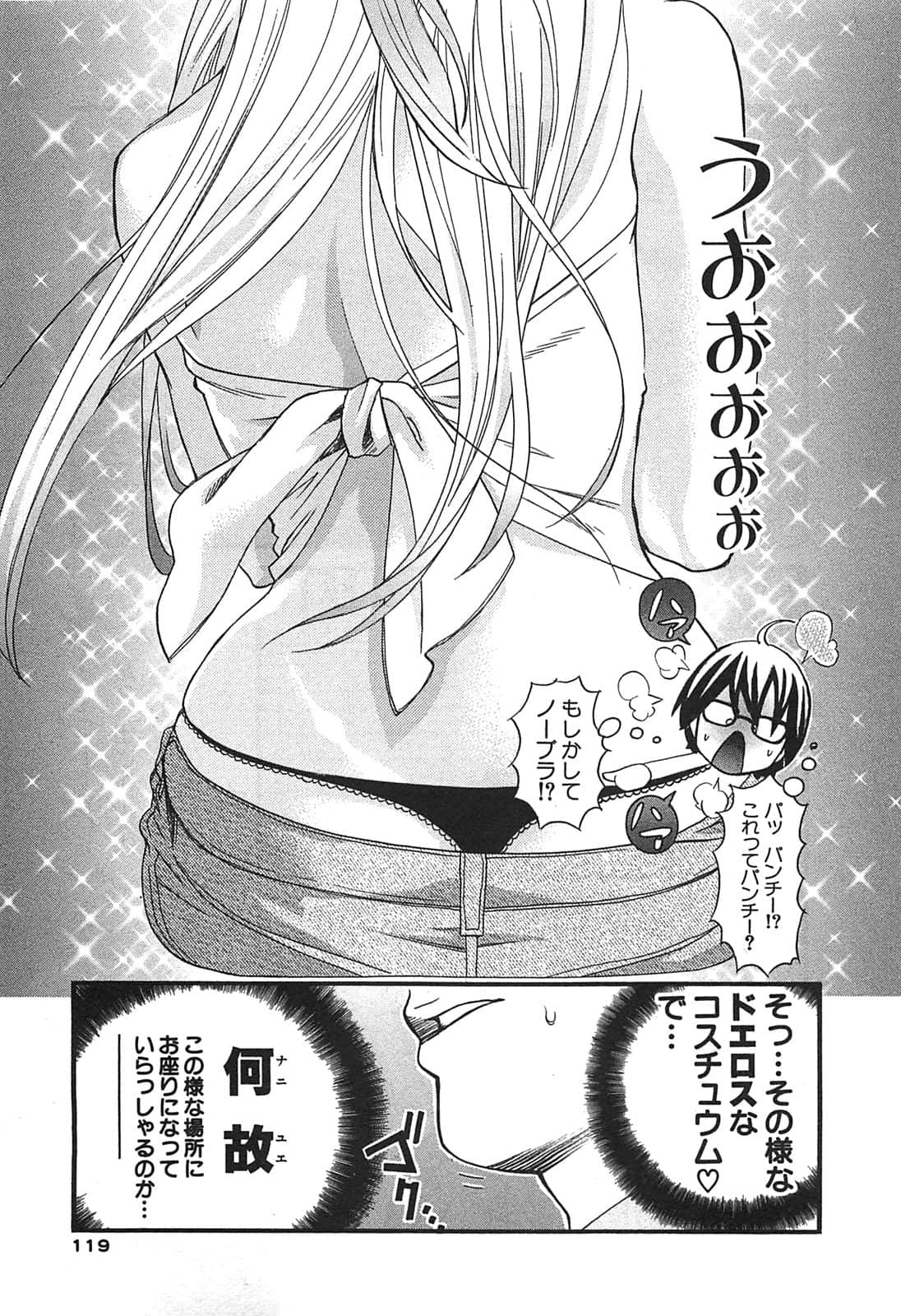 Page 121