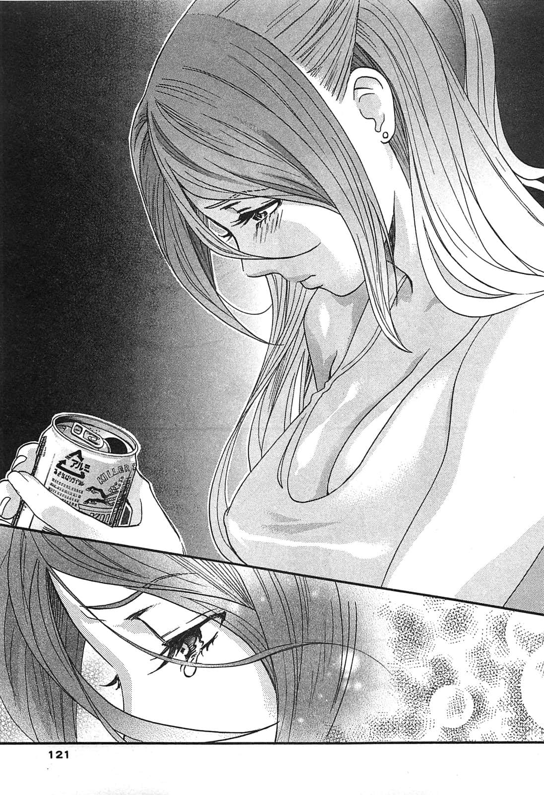 Page 123