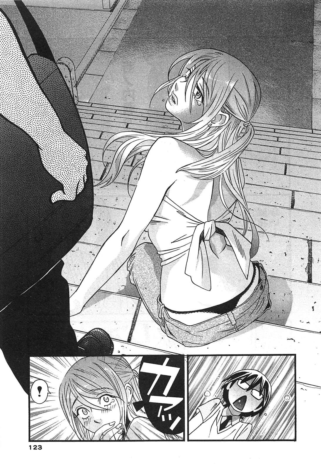 Page 125