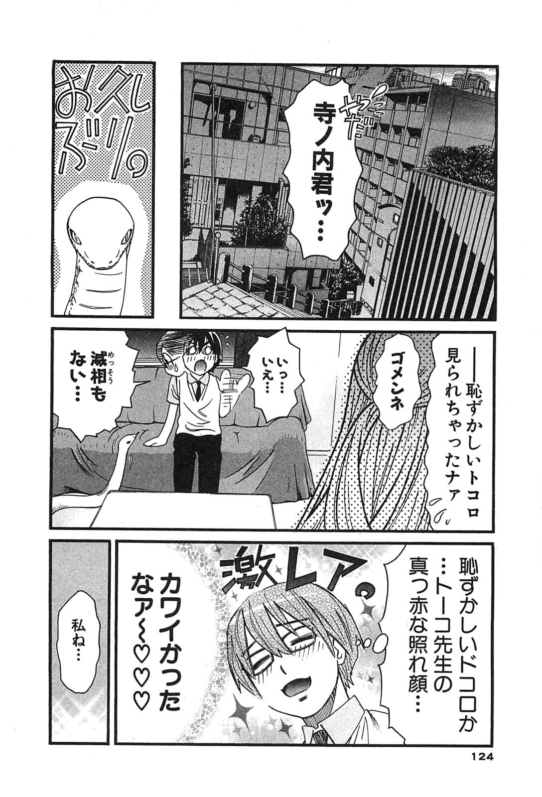 Page 126