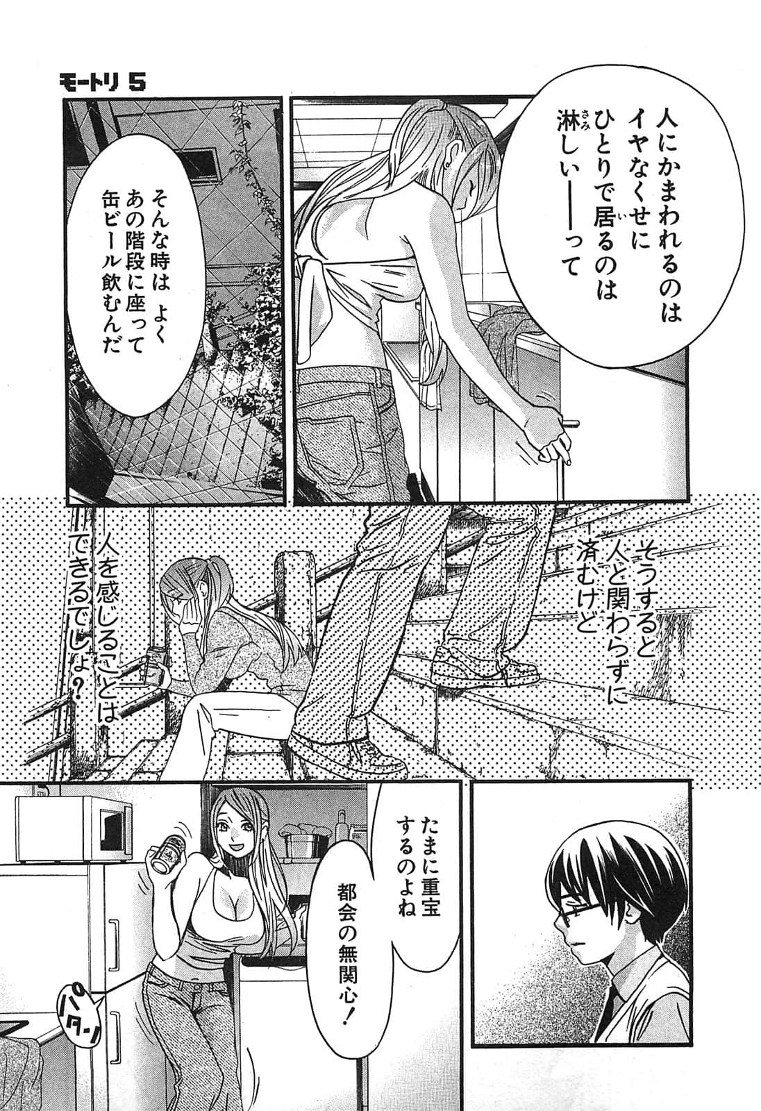 Page 127
