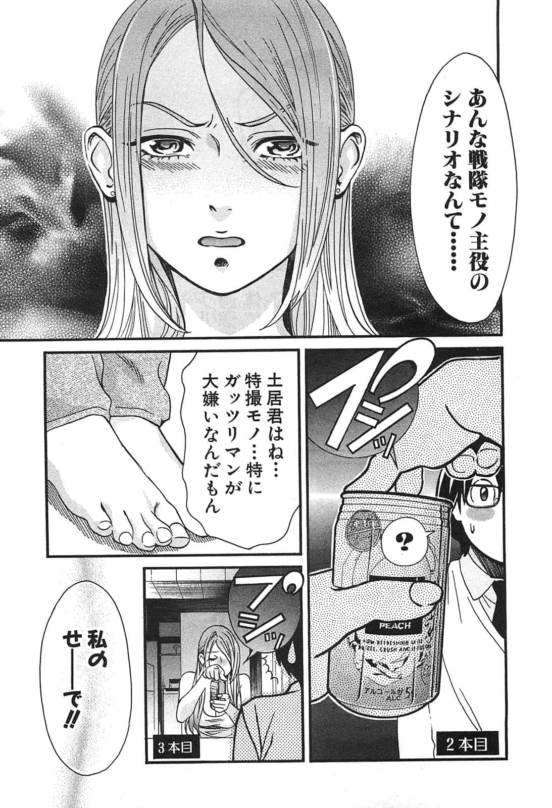 Page 133
