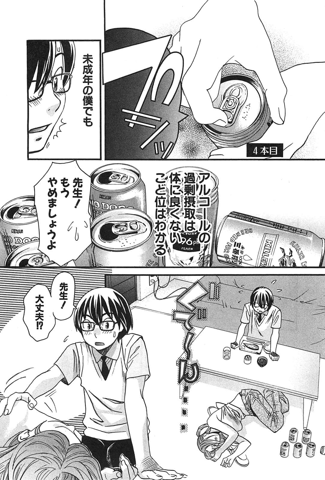 Page 134