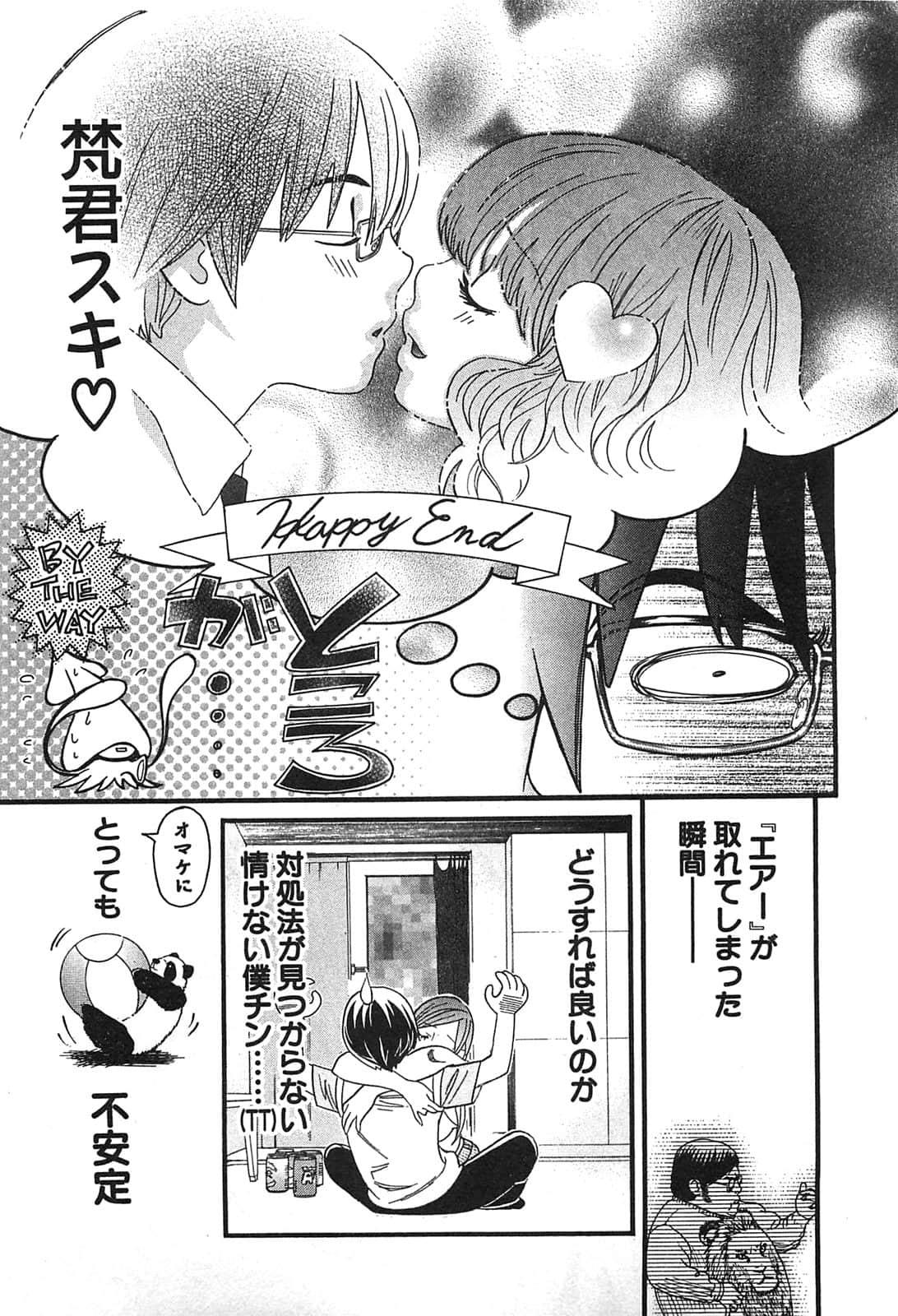 Page 139