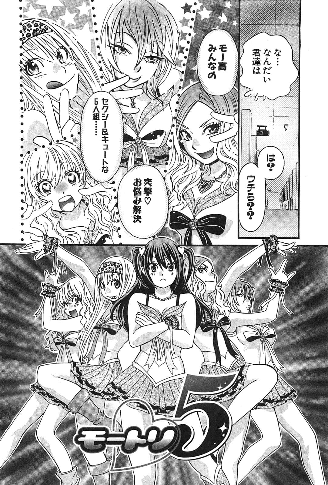Page 146