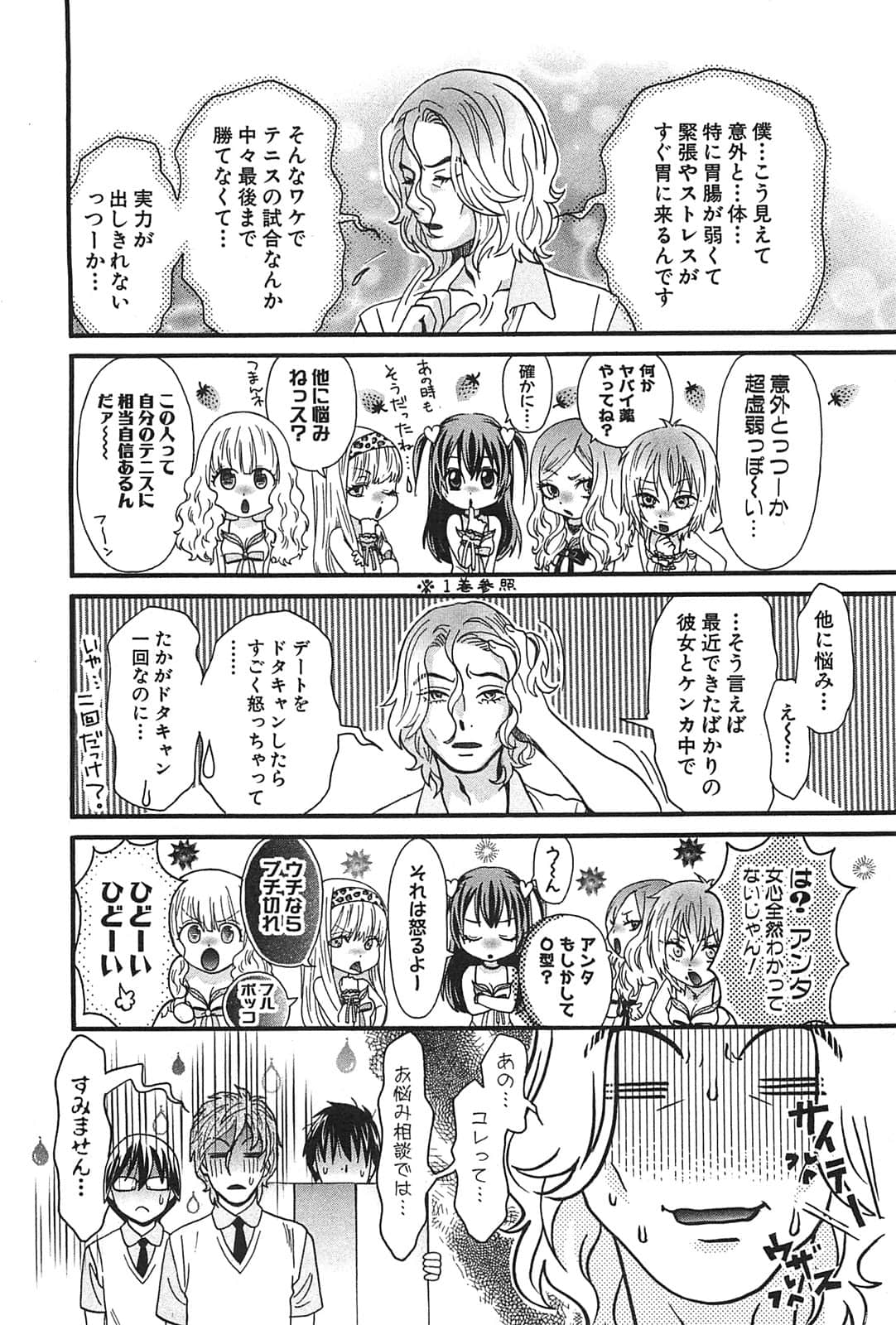 Page 148