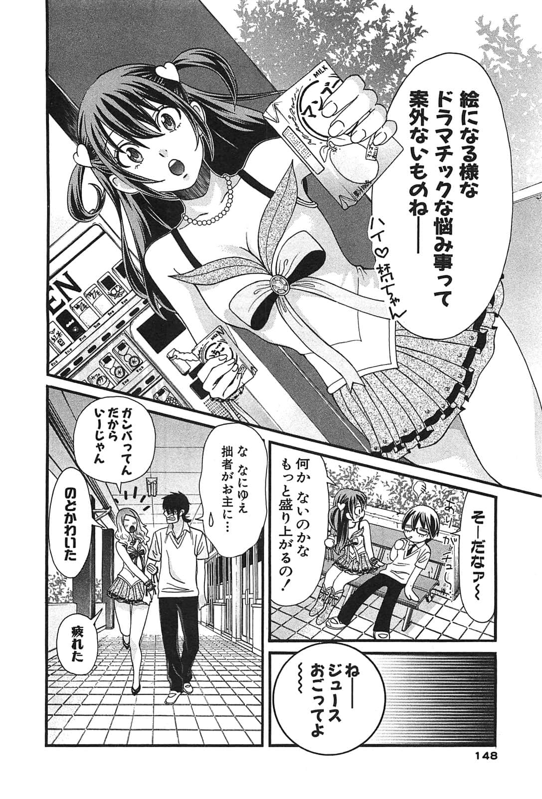 Page 150