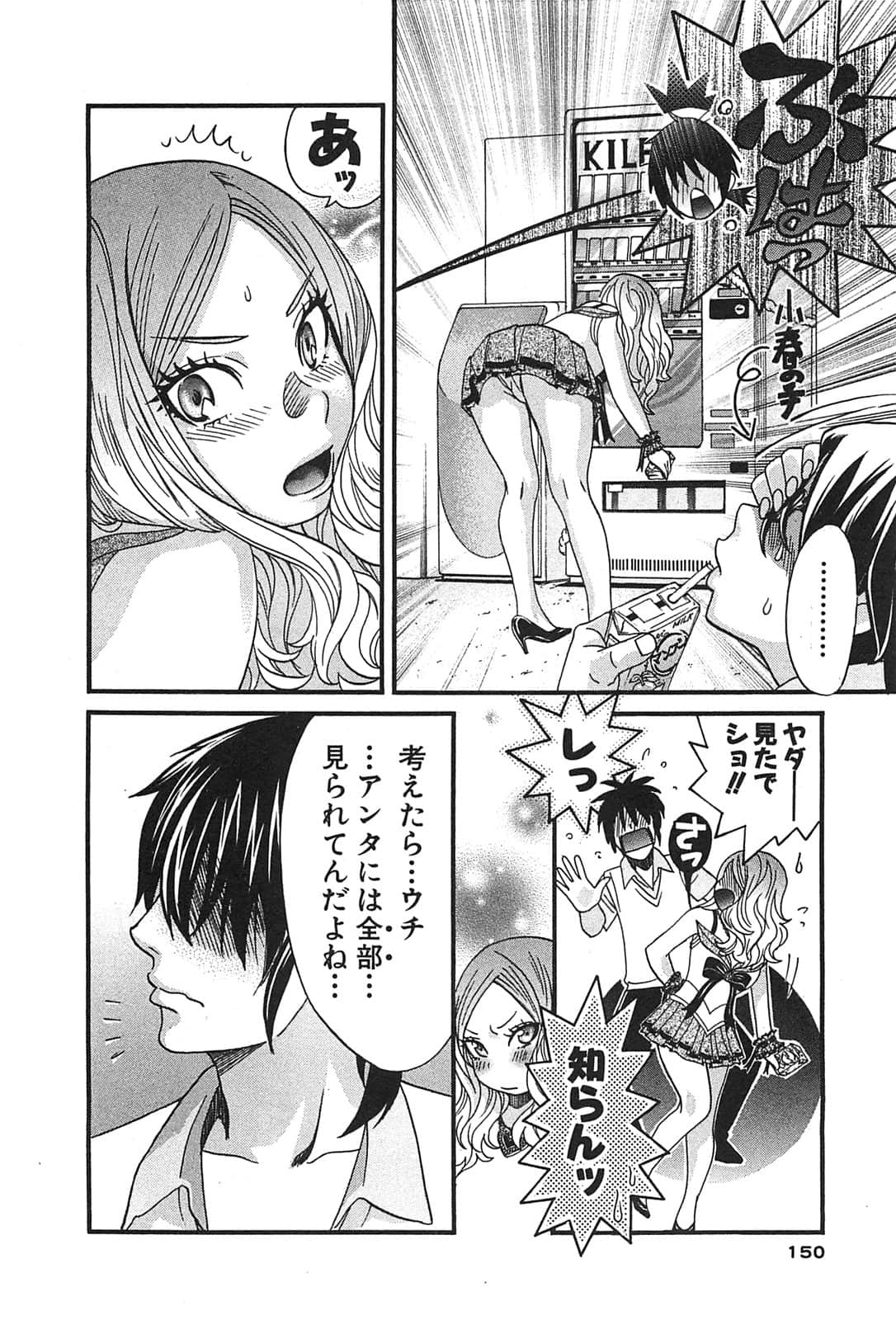 Page 152
