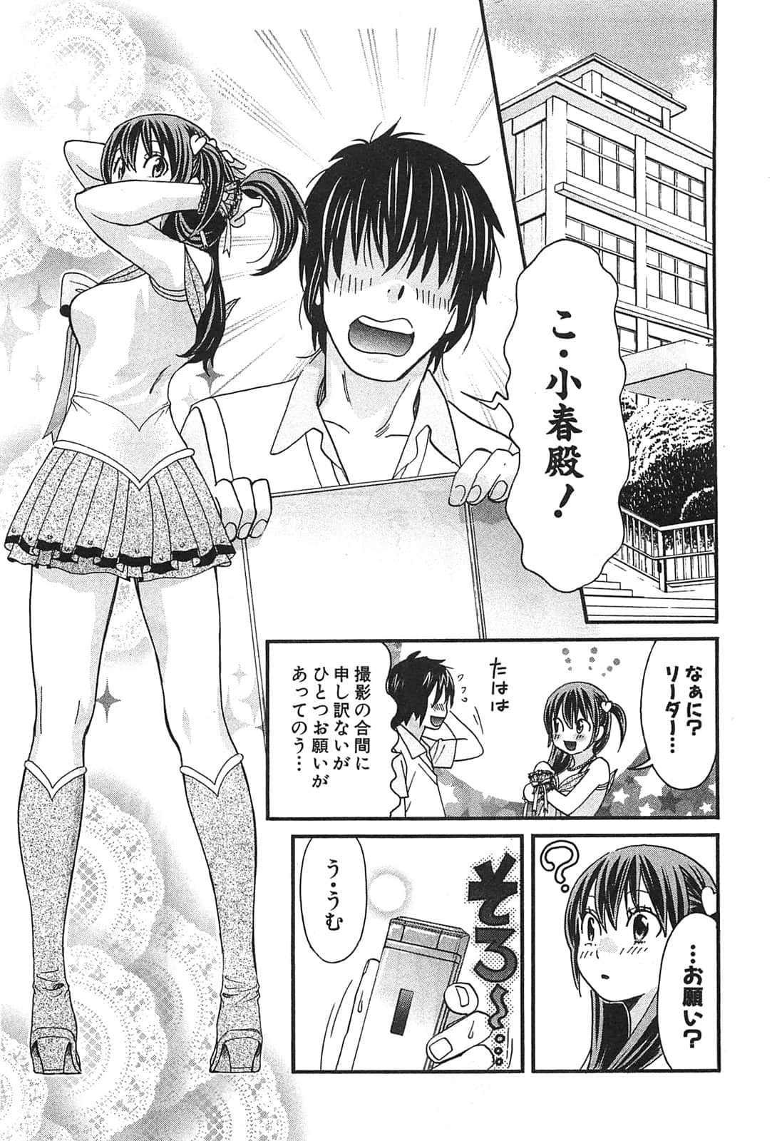 Page 157