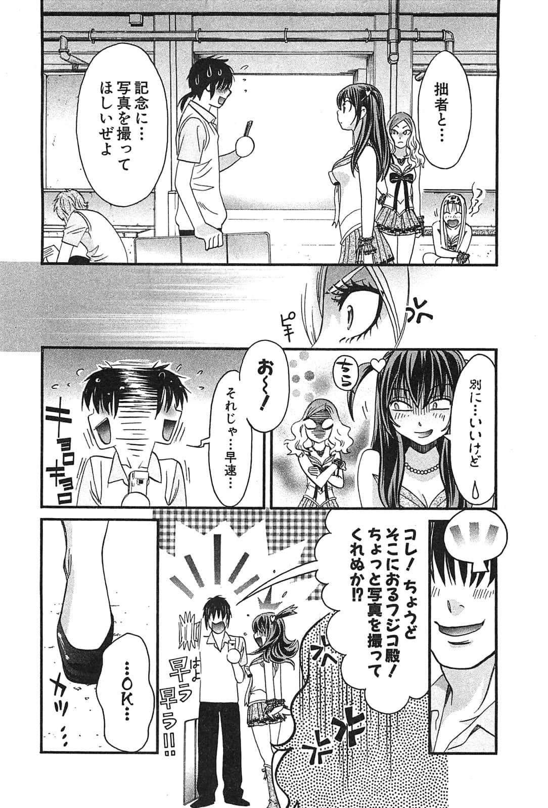 Page 158