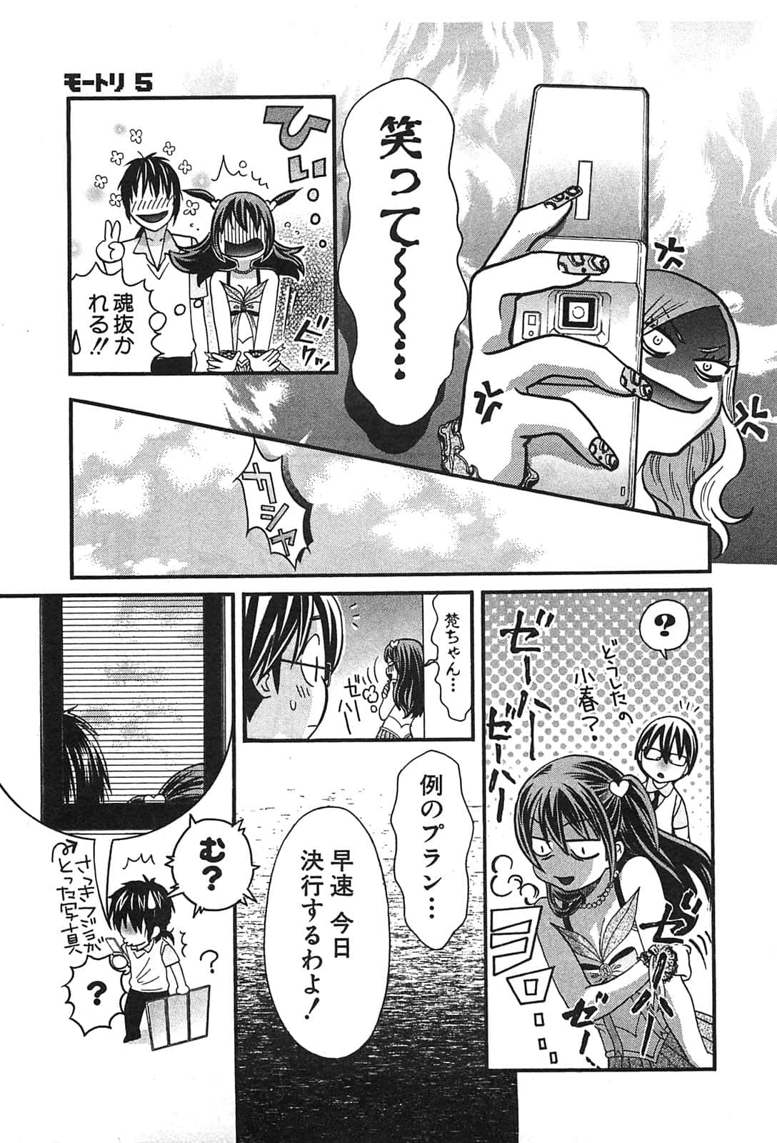 Page 159