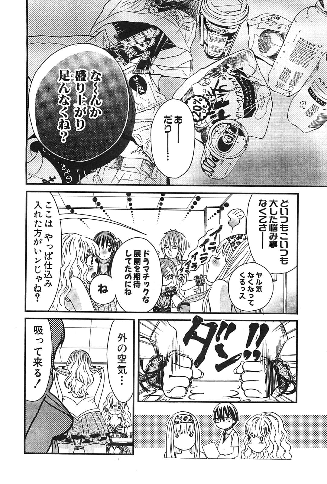 Page 160