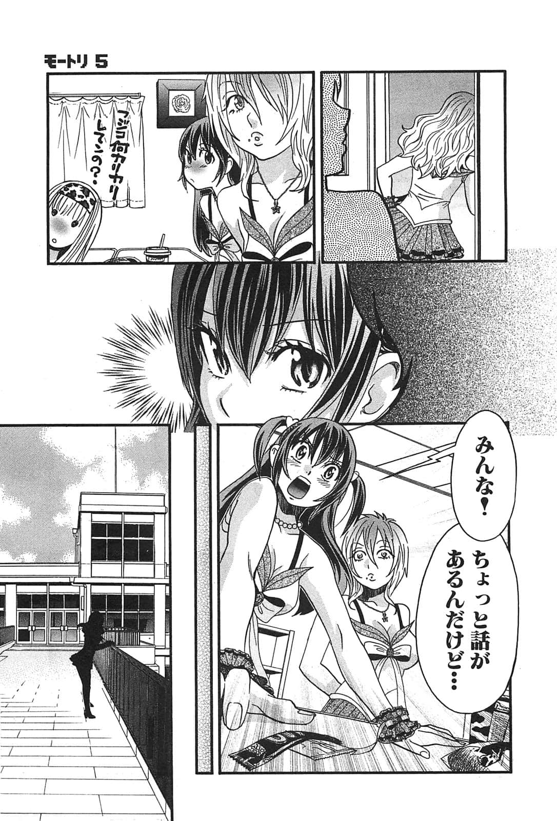 Page 161