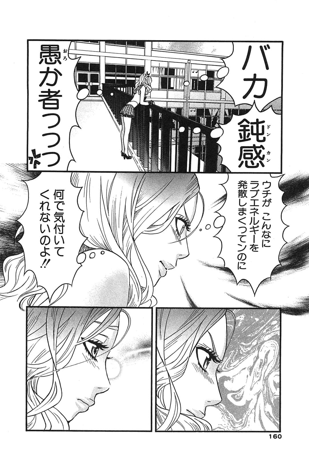 Page 162