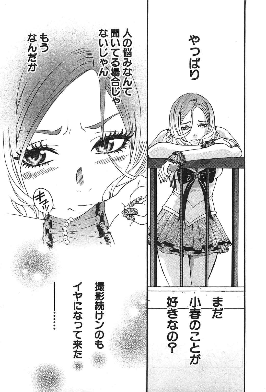 Page 163