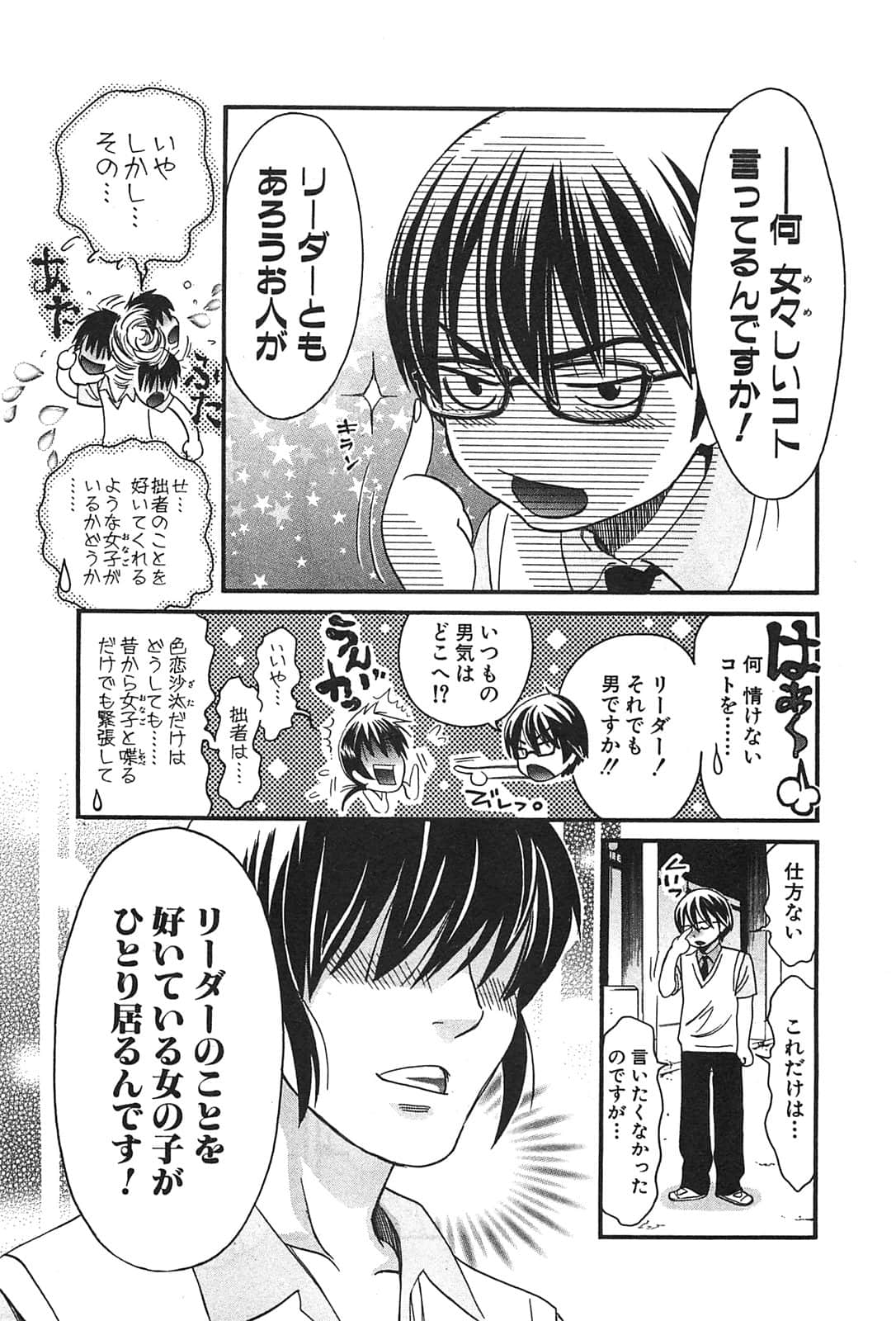 Page 165