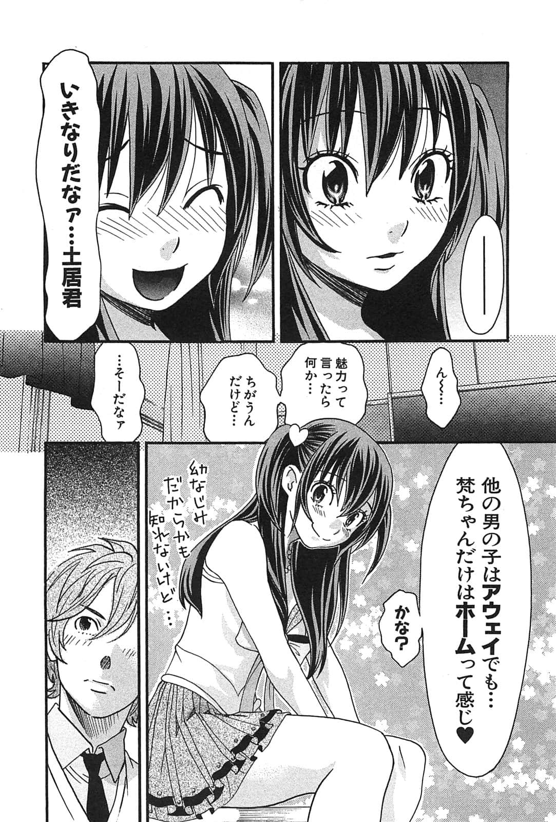 Page 168