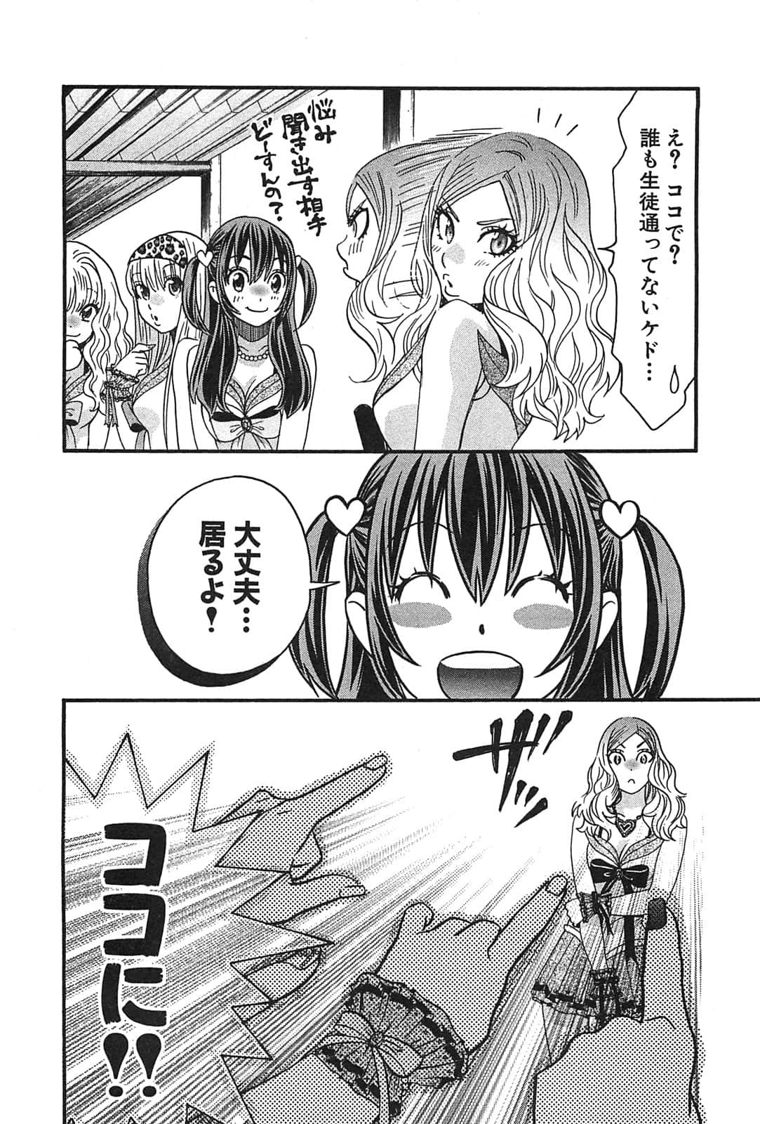 Page 170