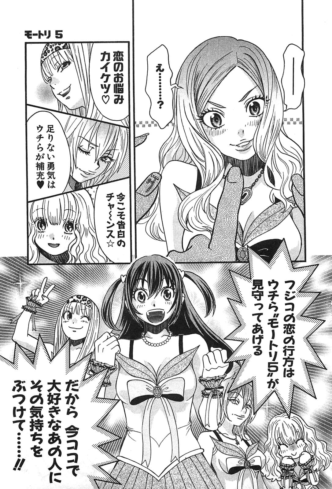 Page 171