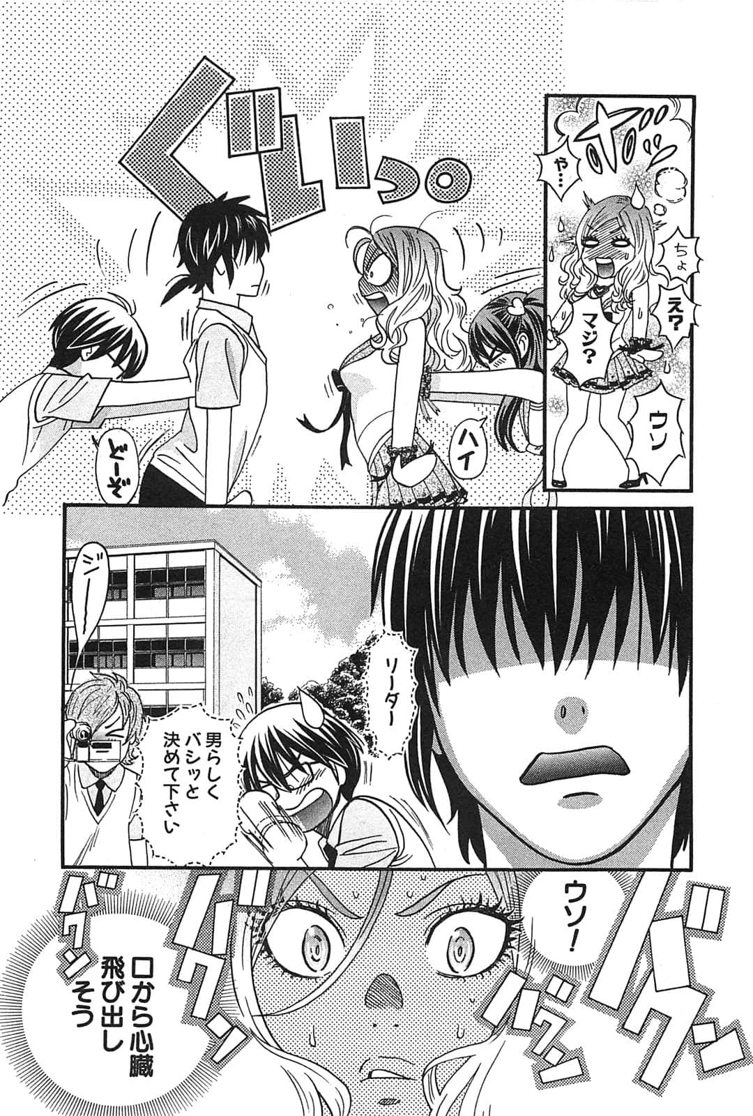 Page 172