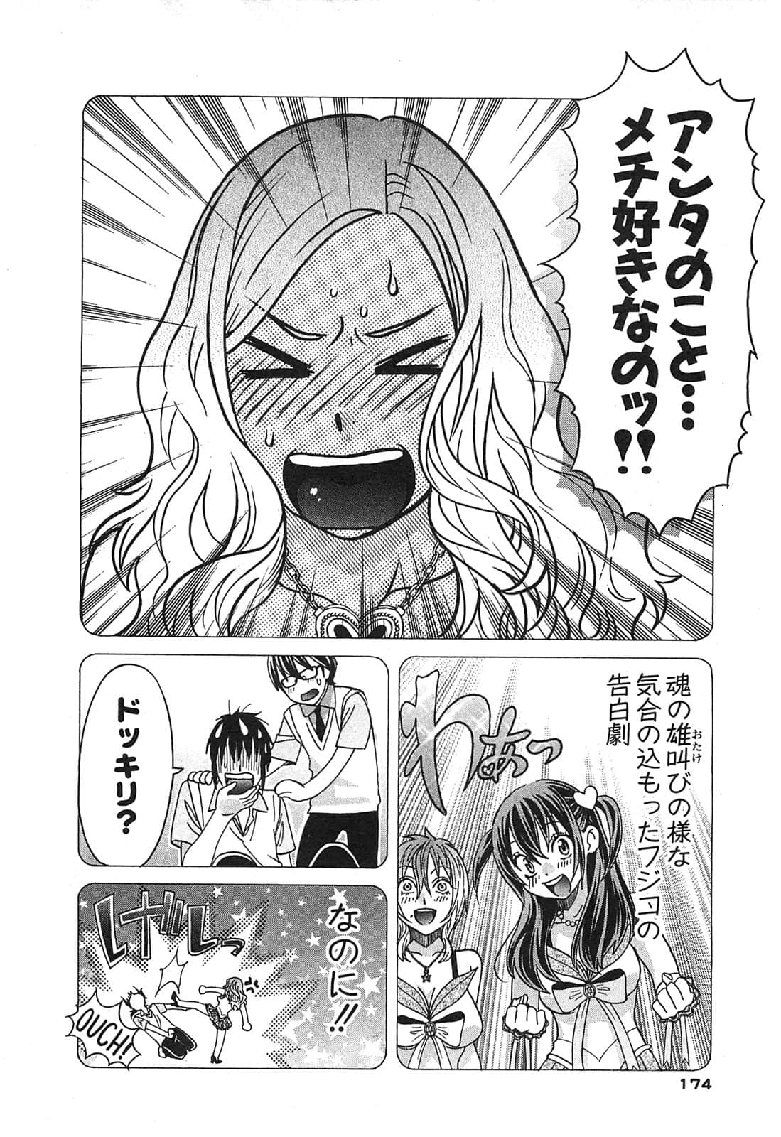 Page 176