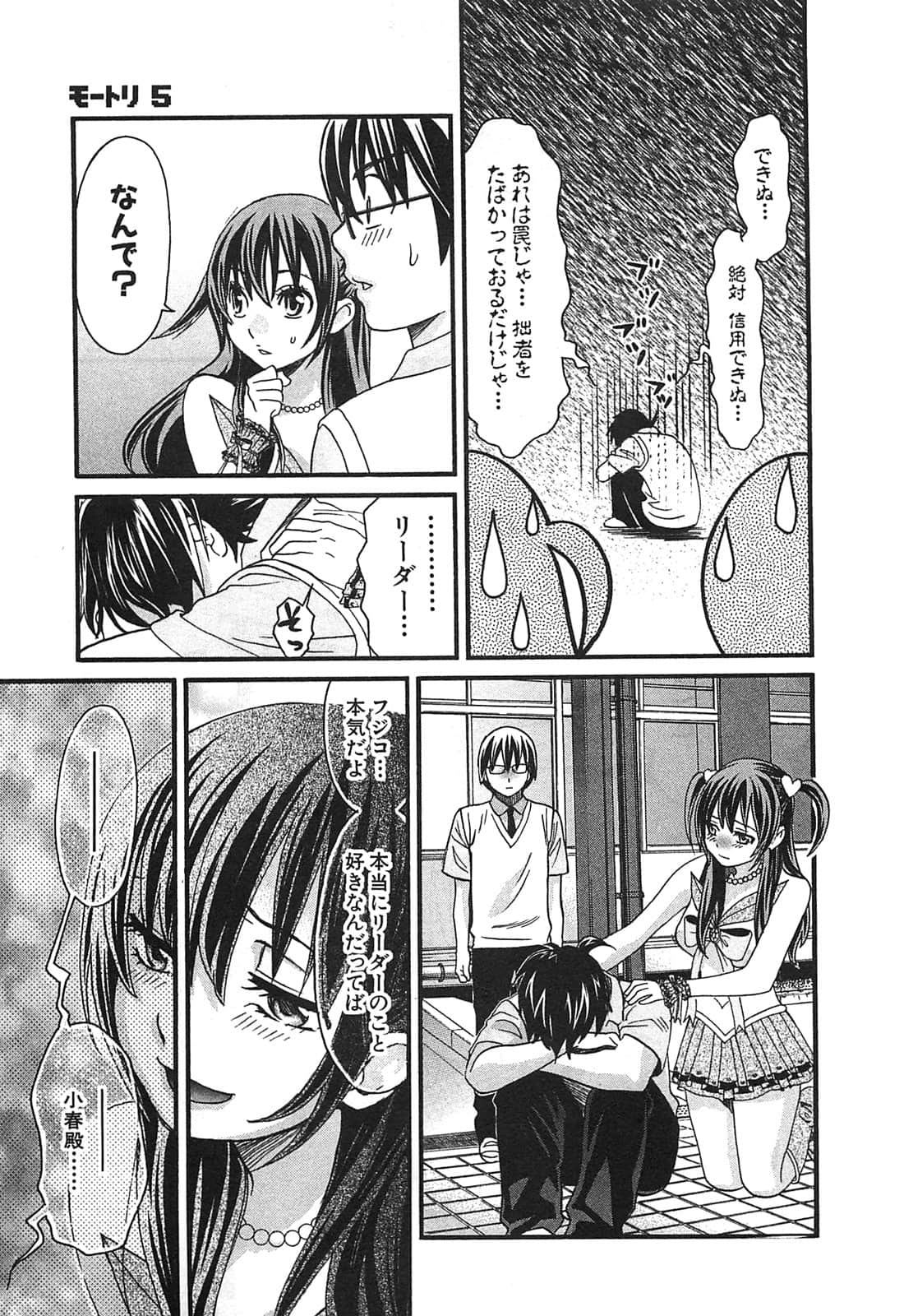 Page 177