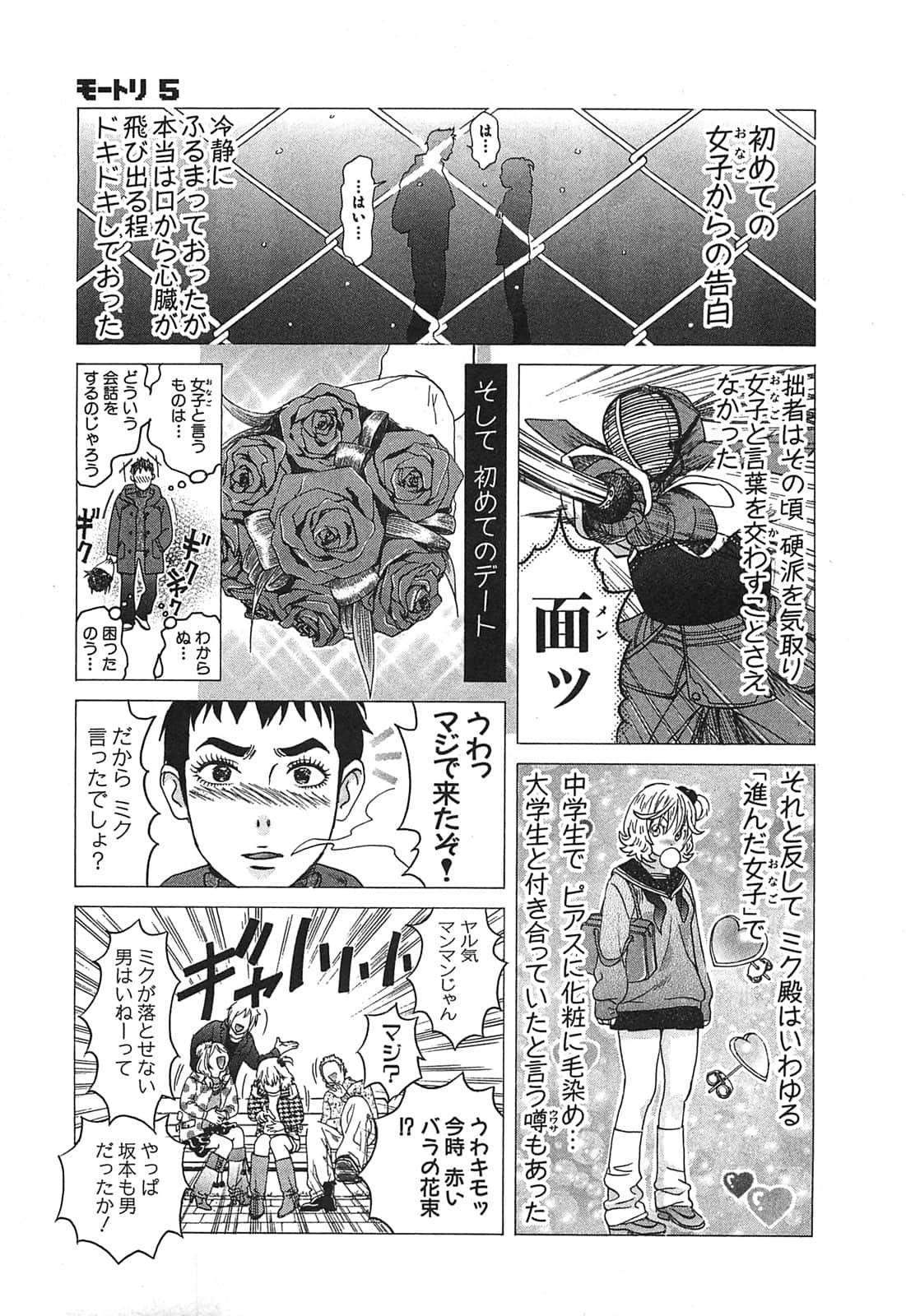 Page 179