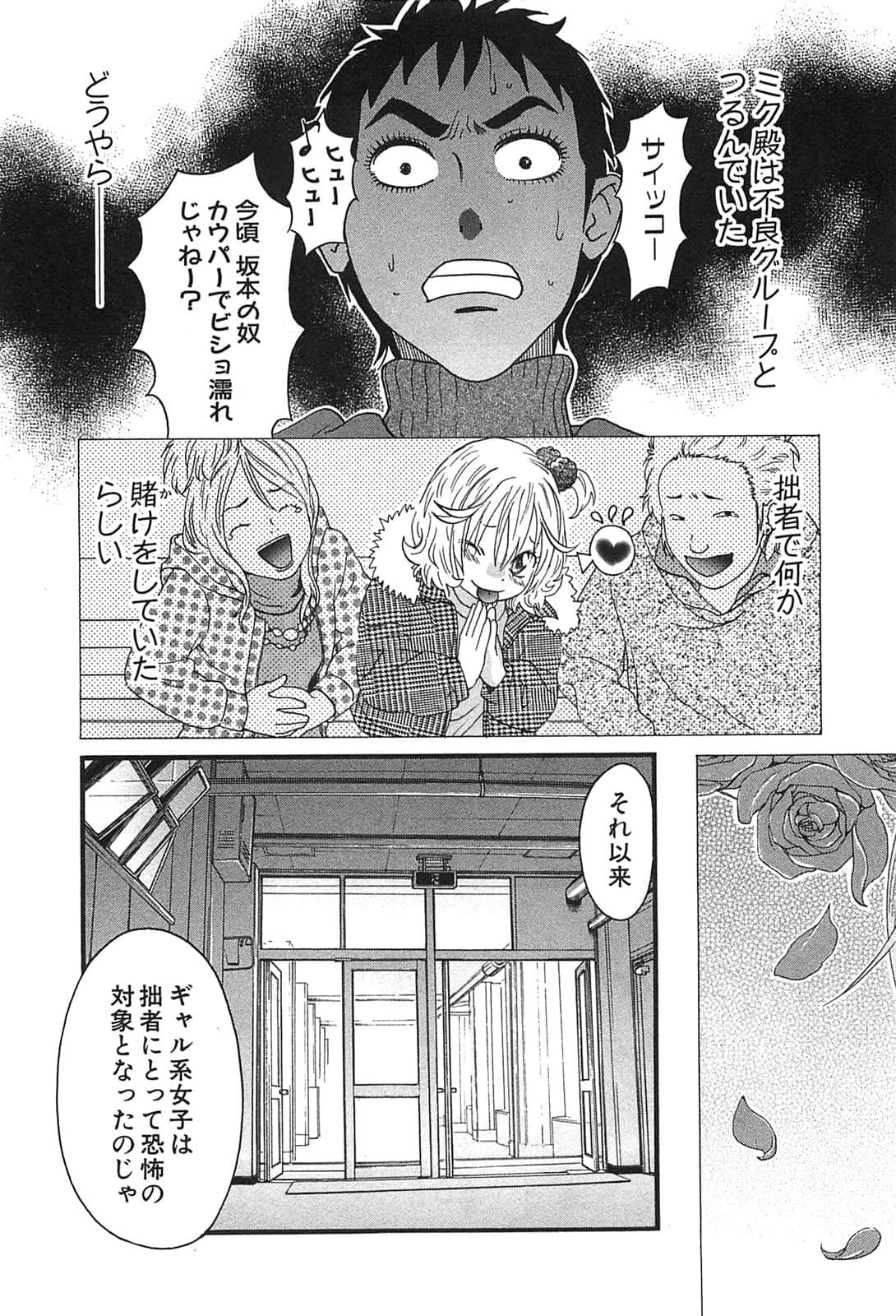 Page 180