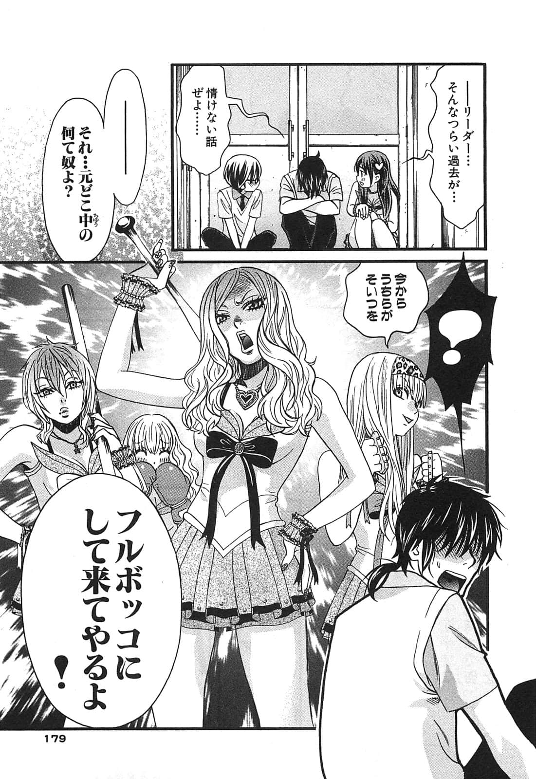 Page 181