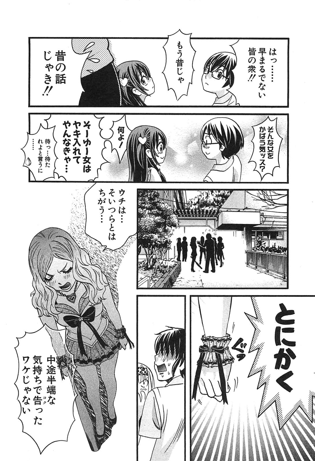 Page 182