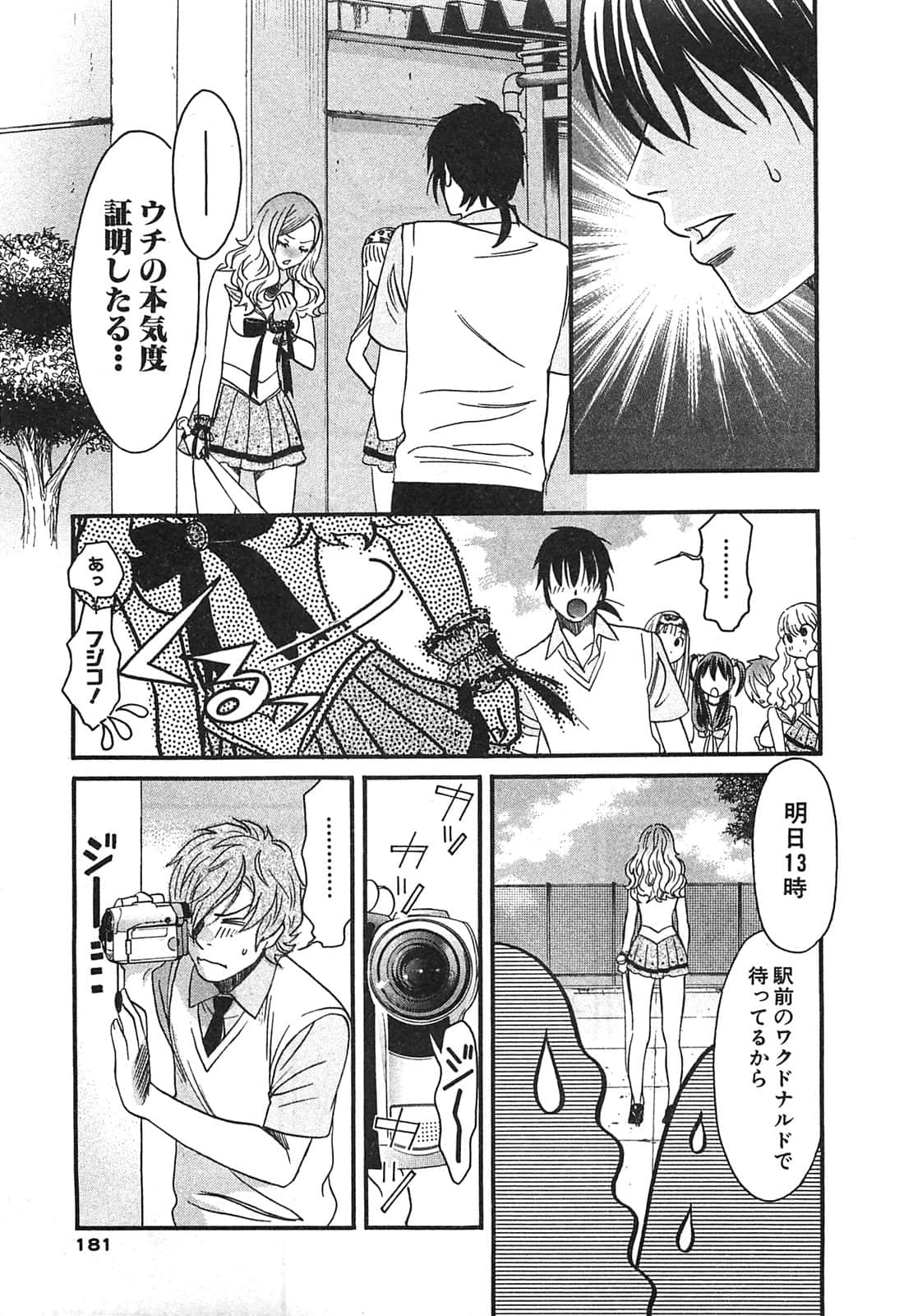 Page 183