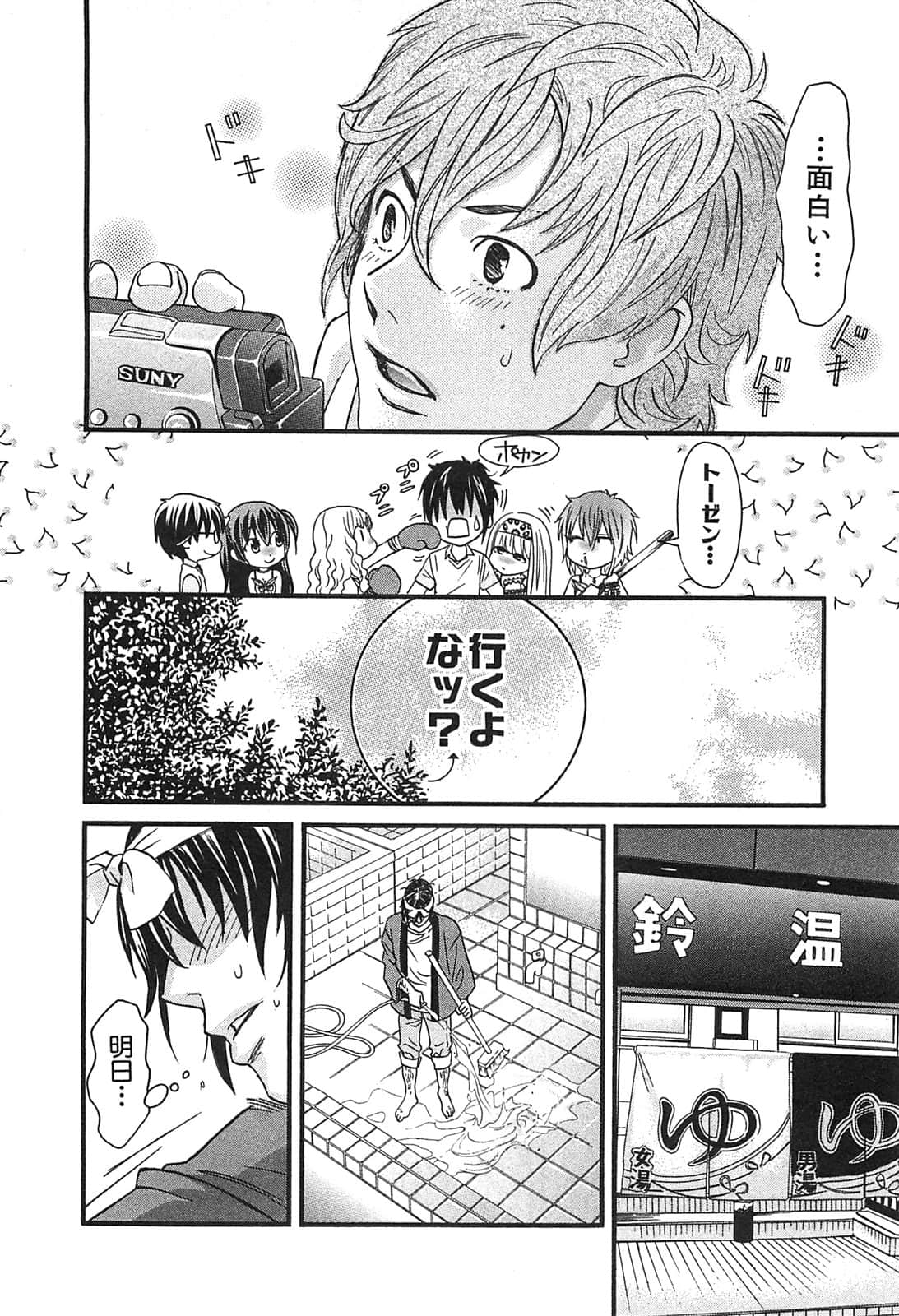 Page 184