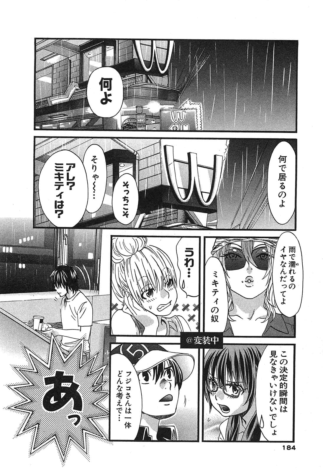 Page 186