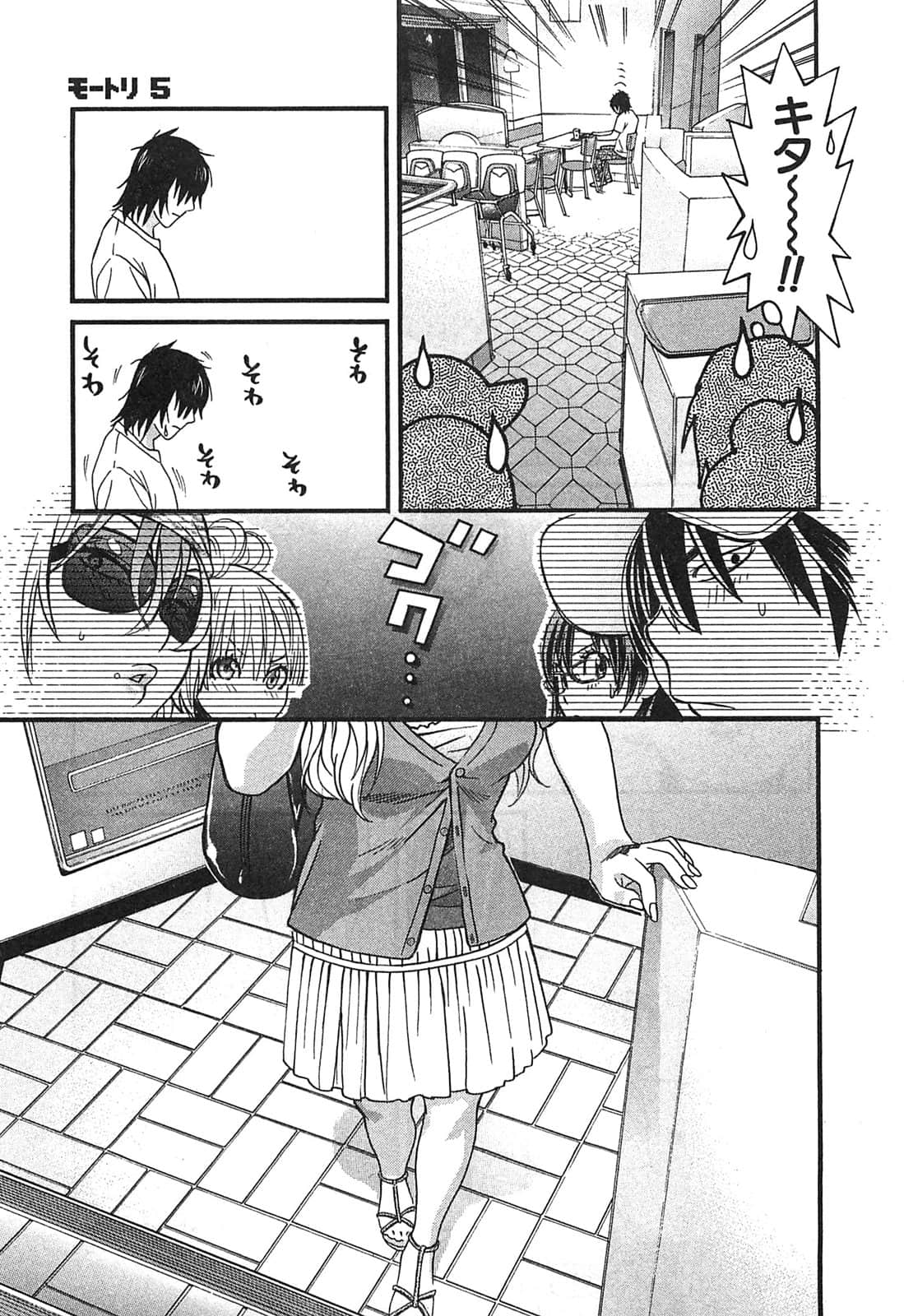 Page 187