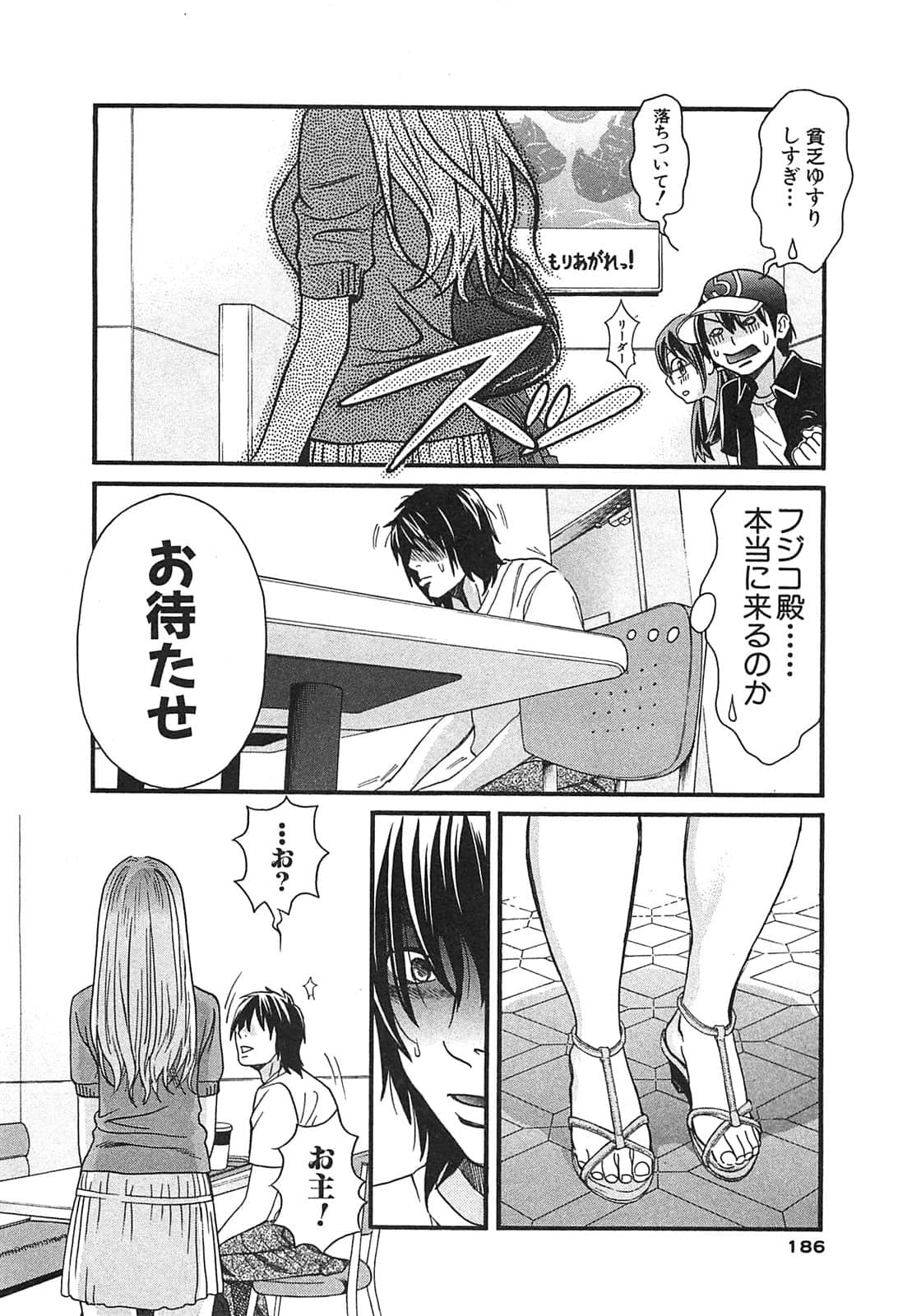 Page 188