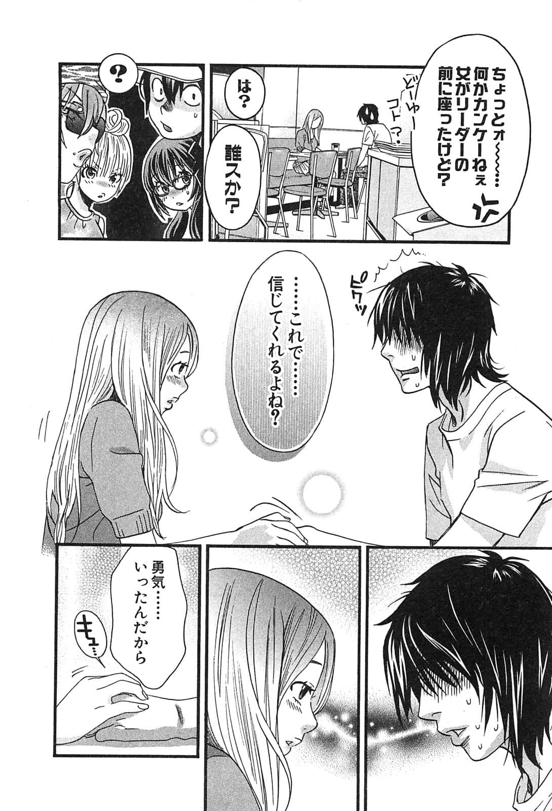 Page 190