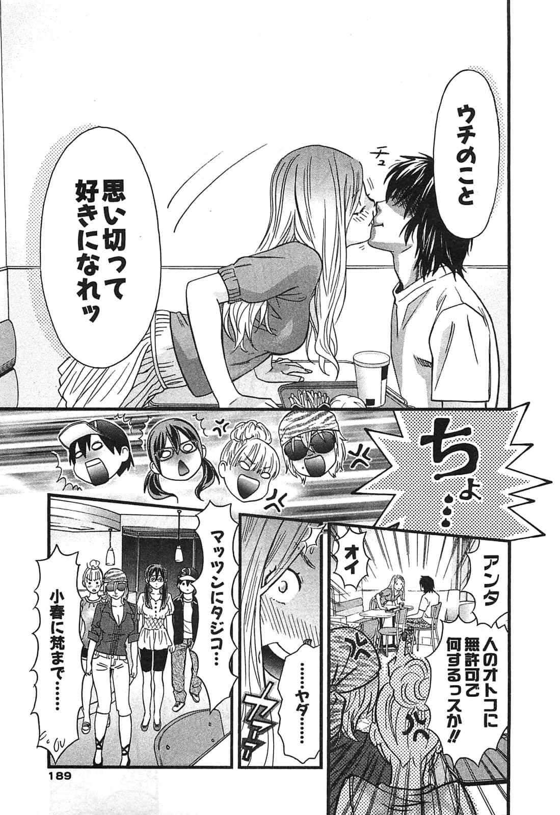 Page 191