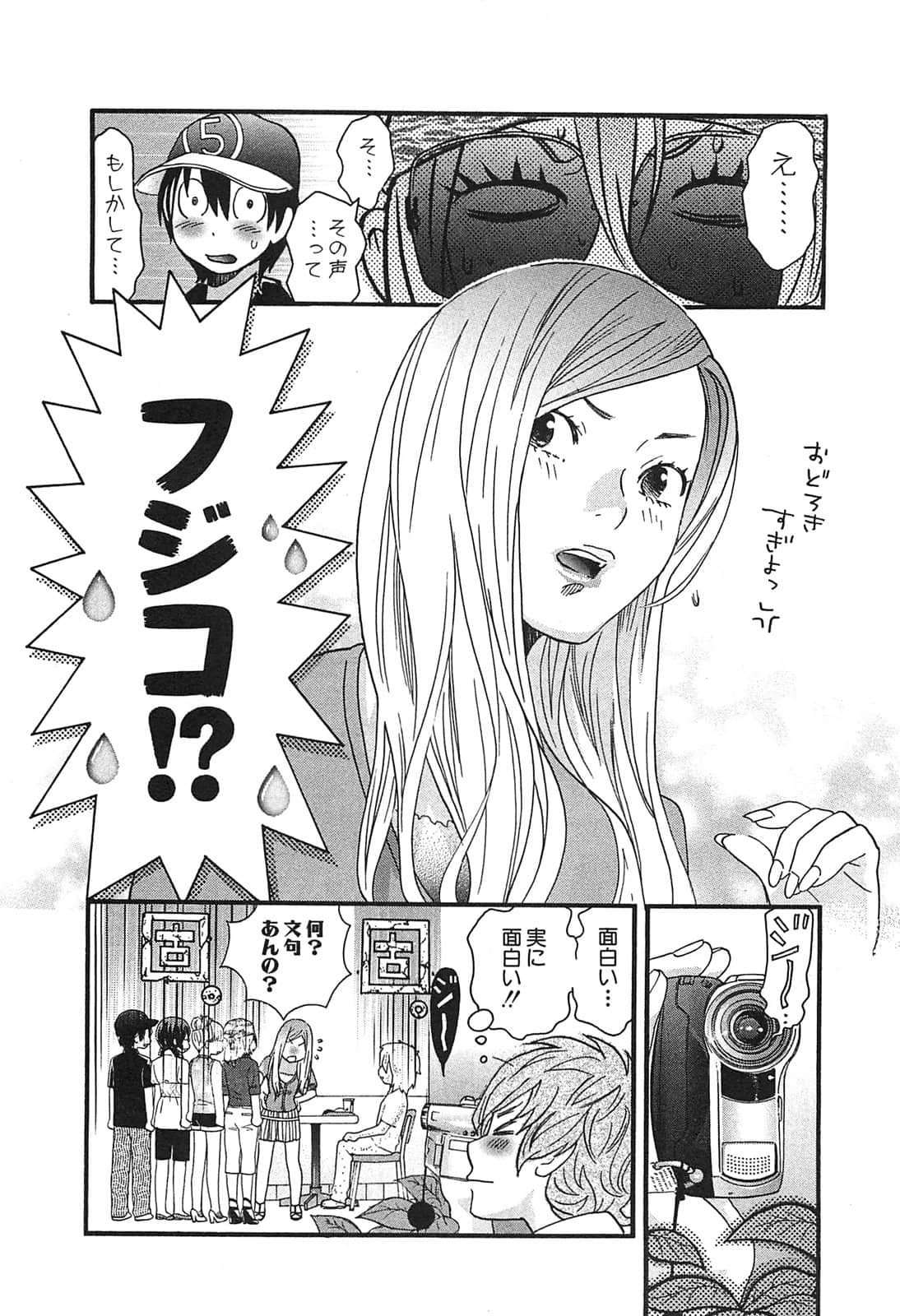 Page 192