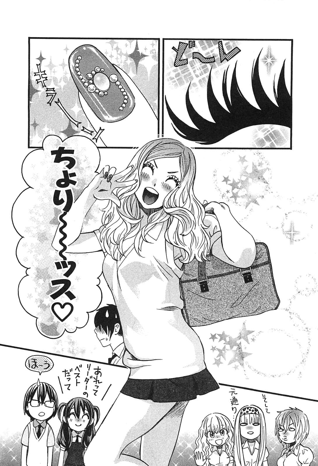 Page 194