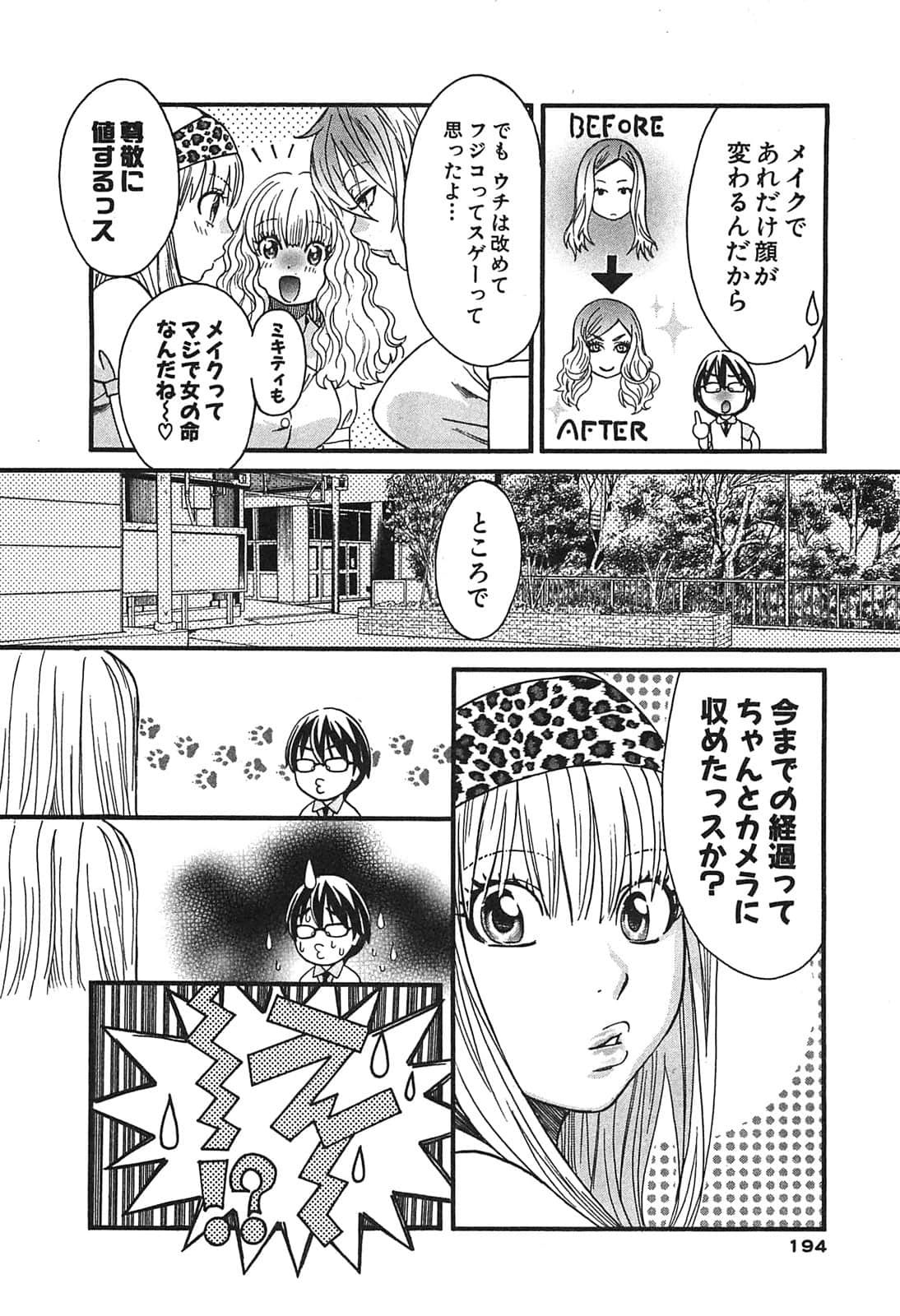 Page 196