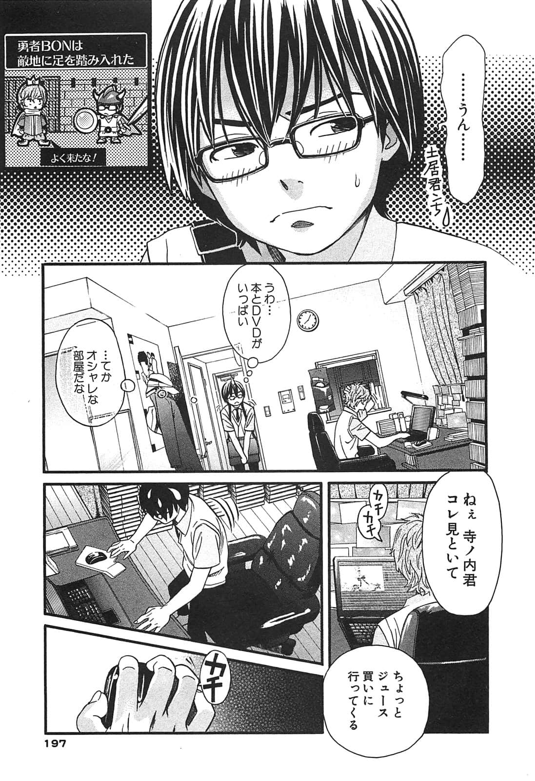 Page 199