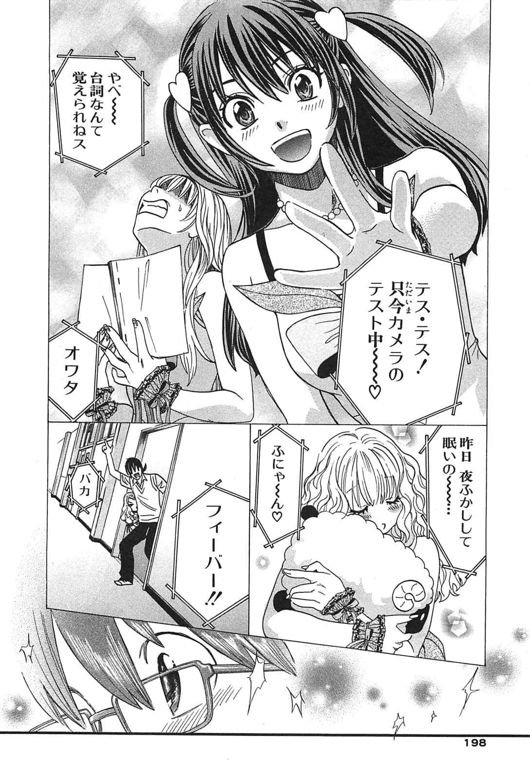 Page 200