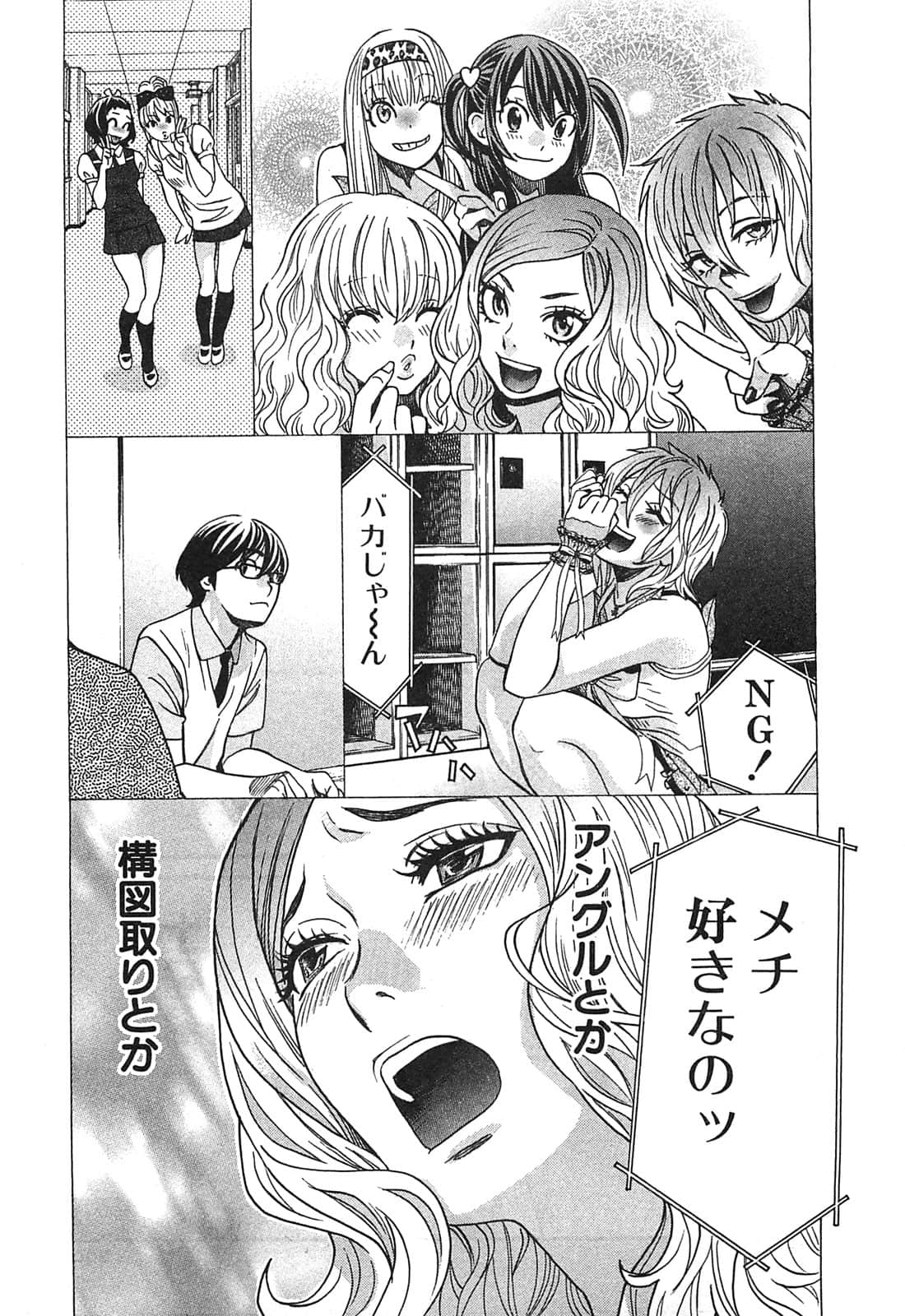 Page 201