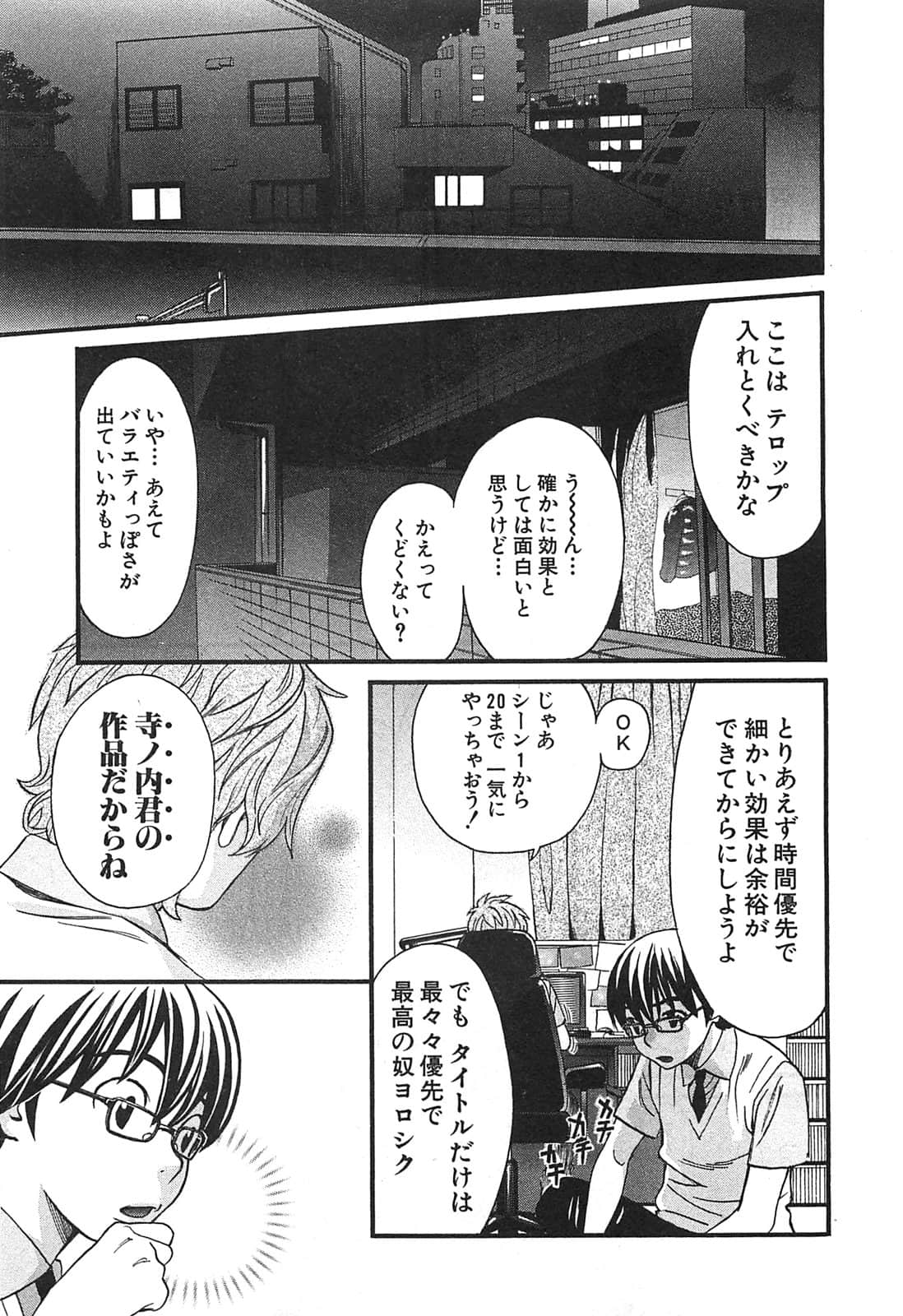 Page 203