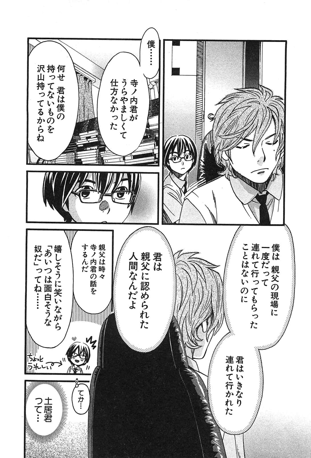 Page 204