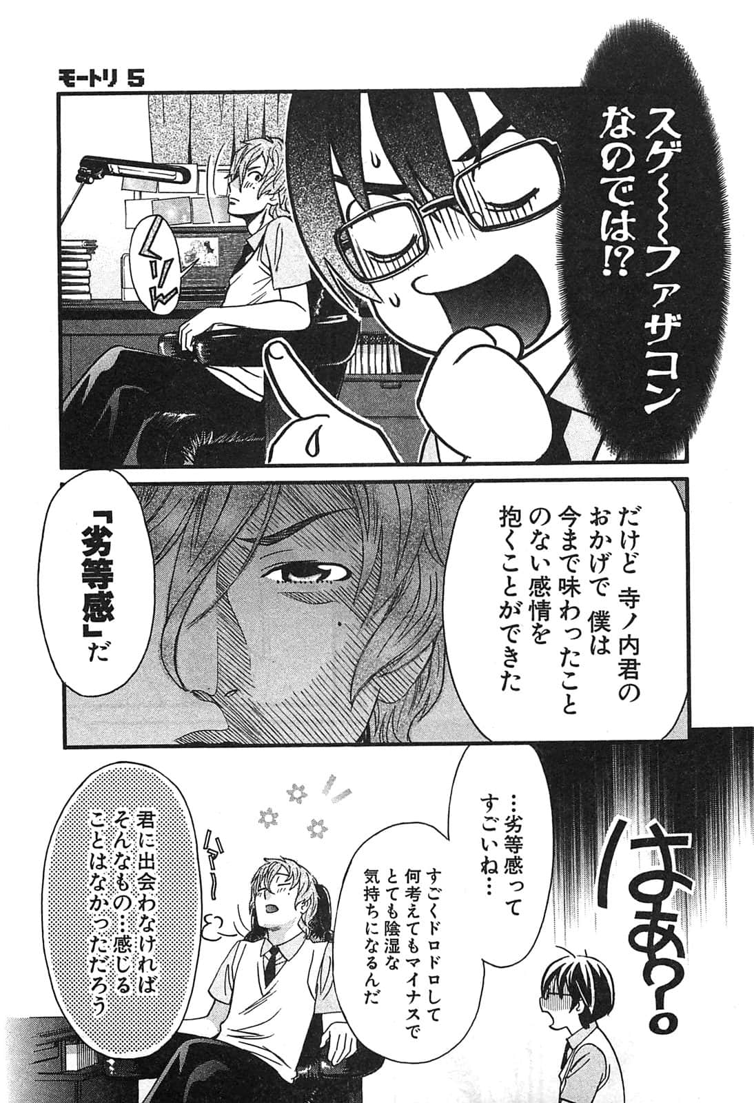 Page 205